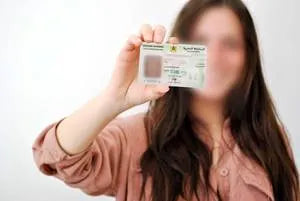 Comment obtenir votre carte de résident à Marrakech ? 🏠 Les documents, les étapes et les adresses 📄
